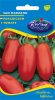 Kertimag Paradicsom San Marzano alacsony 0,5g